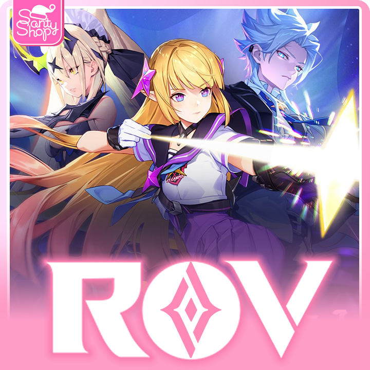 ROV (Arena of Valor)